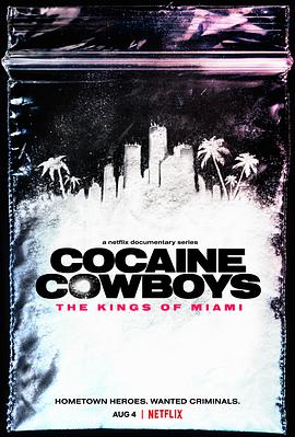 可卡因牛仔：迈阿密之王的海报