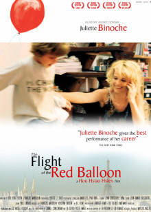 红气球之旅的海报