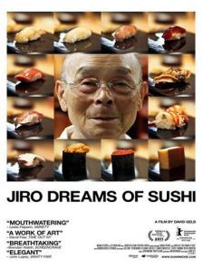 寿司之神的海报