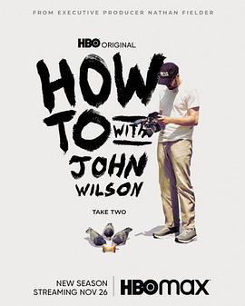 约翰·威尔逊的十万个怎么做第二季的海报