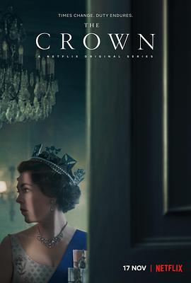 王冠 第三季的海报