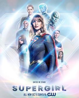 女超人 第五季