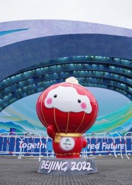 2022年北京冬残奥会开幕式的海报
