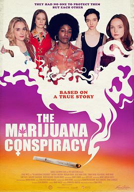 大麻阴谋的海报