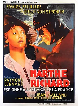 Marthe Richard au service de la France的海报
