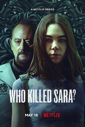 谁杀了莎拉？ 第三季的海报