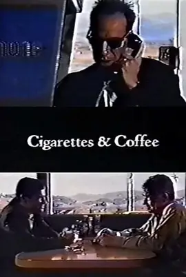 香烟与咖啡的海报