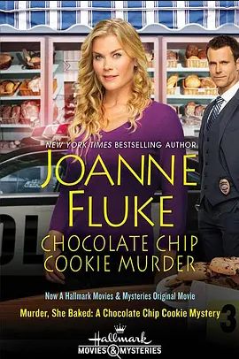 Murder, She Baked: A Chocolate Chip Cookie Mystery 2015