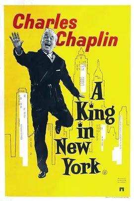纽约之王 1957