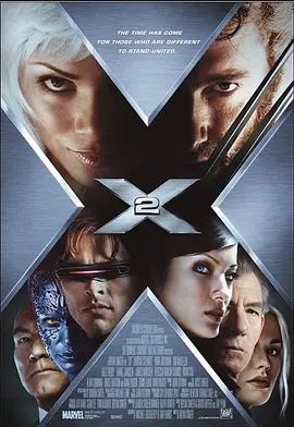 X战警2 2003
