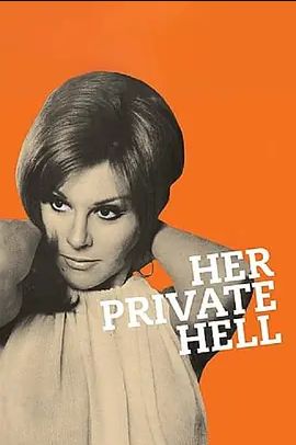 她的私人地狱 1968