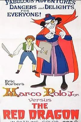 Marco Polo Jr. 1972