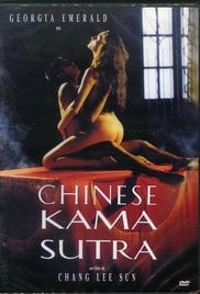 中国爱经/Chinese Kamasutra