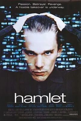 哈姆雷特 2000