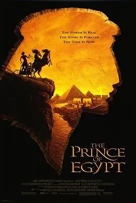 埃及王子 1998