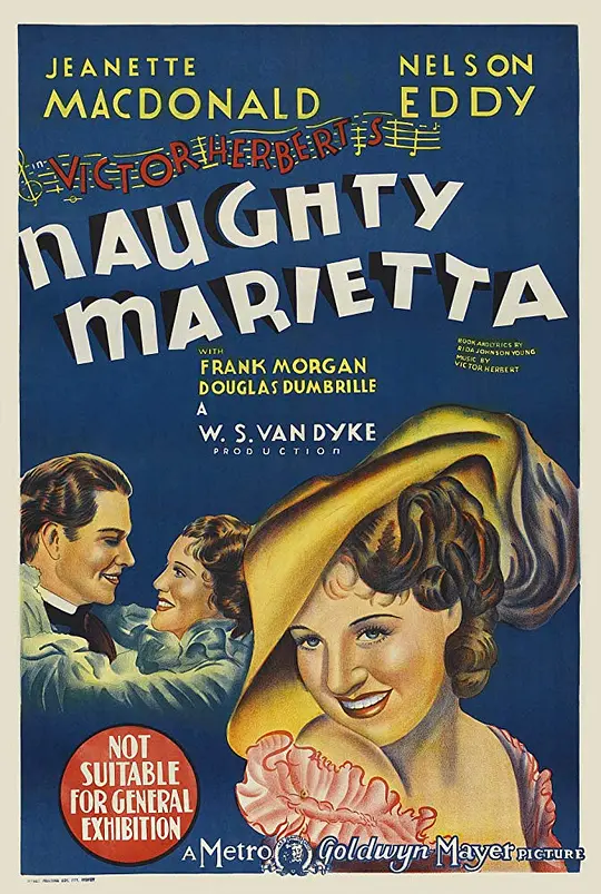 淘气的玛丽达 1935