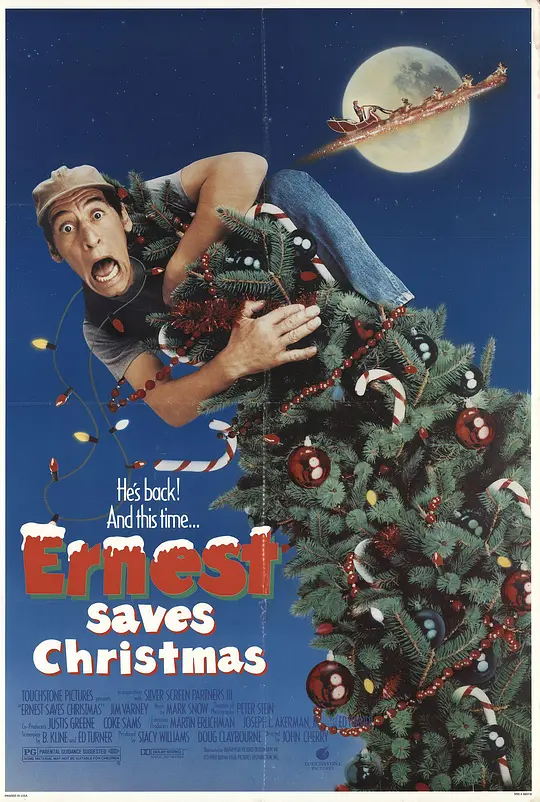 欧内斯特拯救圣诞节 1988