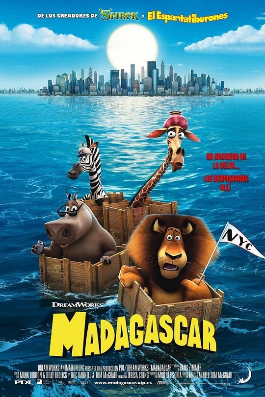 马达加斯加 2005
