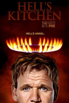 地狱厨房（美版) 第十三季的海报