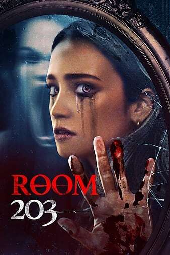 Room203 2022