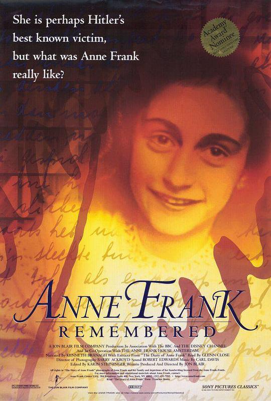 安妮·弗兰克回忆