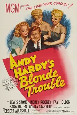 Andy Hardys Blonde Trouble 1944
