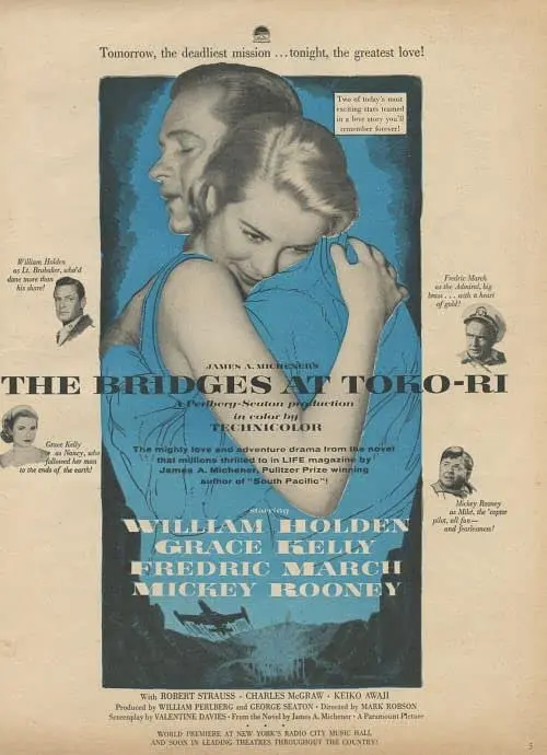 独孤里桥之役 1954
