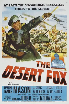 沙漠之狐 1951