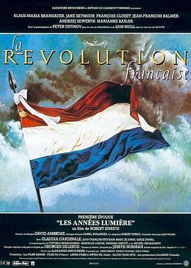 法国大革命1989的海报