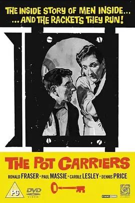 The Pot Carriers 1962