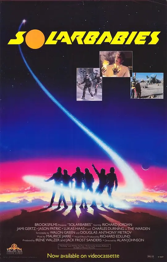 太阳之子 1986