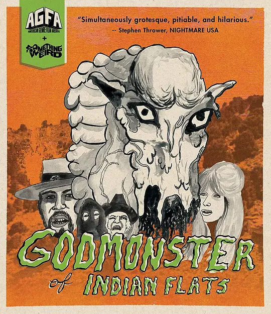 印第安巨兽 1973