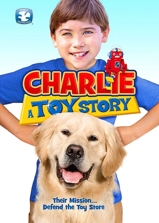 查理：一个玩具故事