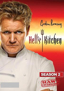 地狱厨房（美版)   第二季