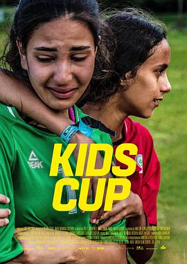 挪威儿童杯足球赛的海报