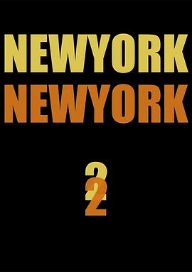 李瑞镇的纽约纽约2的海报