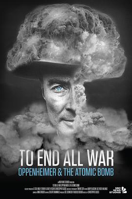 终结一切战争：奥本海默和原子弹的海报