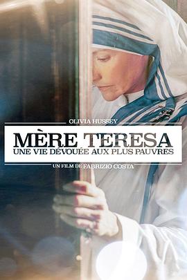 特蕾莎修女的海报