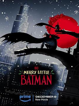 圣诞快乐小蝙蝠侠的海报