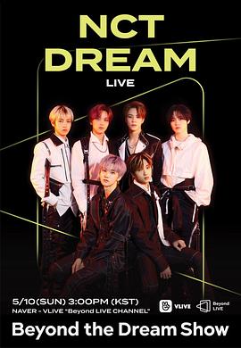 NCT DREAM - Beyond the Dream Show的海报