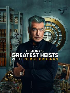 History&amp;amp;amp;#39;s Greatest Heists with Pierce Brosnan Season 1的海报