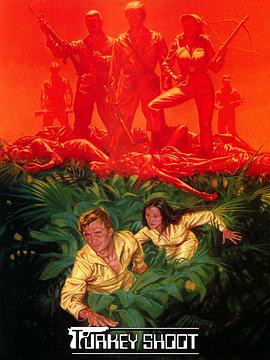 集中营狩猎1982的海报